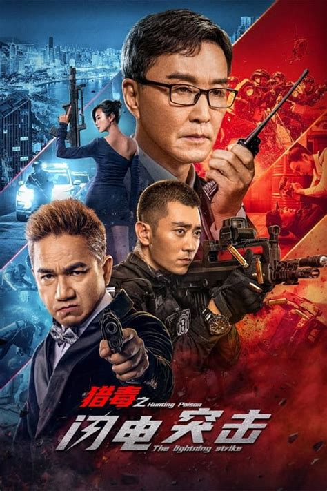 人犬一點通|人犬一點通 (2020) — The Movie Database (TMDB)